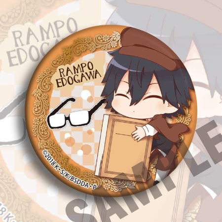 Bungou Stray Dogs Anime Badge  - Anime Merchandise Keychains avaliação e preço