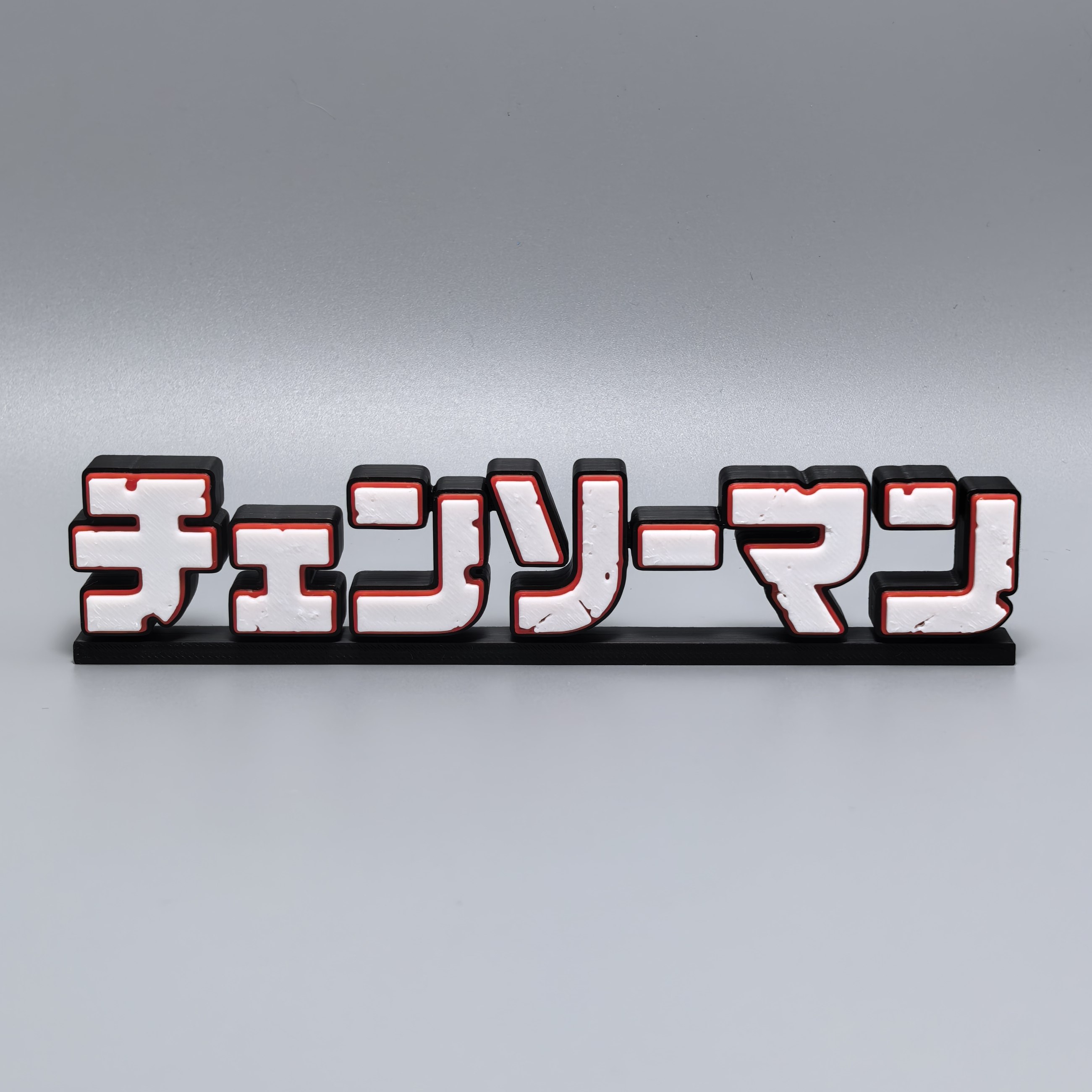 Chainsaw Man 3d Printed Logo S - Anime Merchandise Logo avaliação e preço