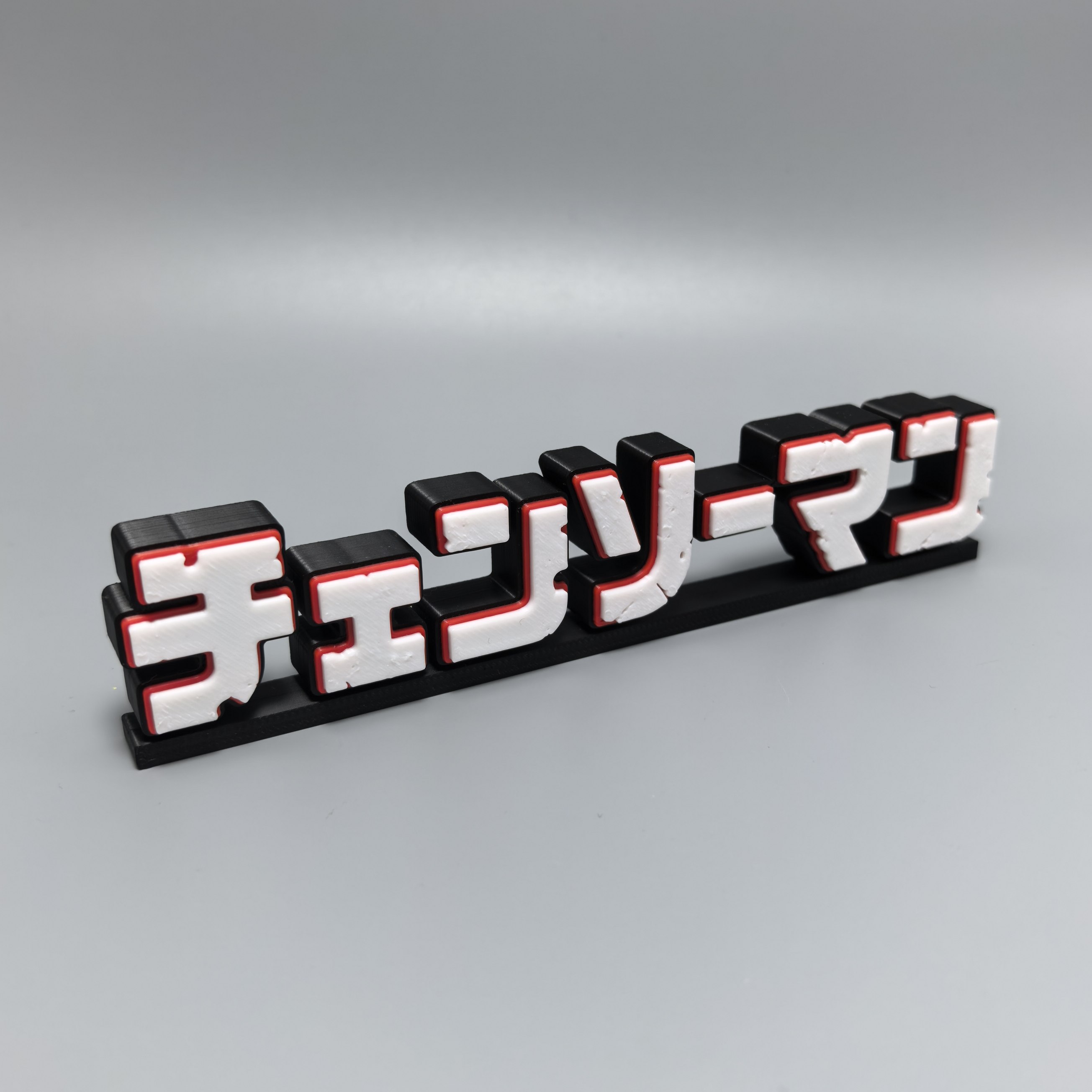 Chainsaw Man 3d Printed Logo S - Anime Merchandise Logo avaliação e preço