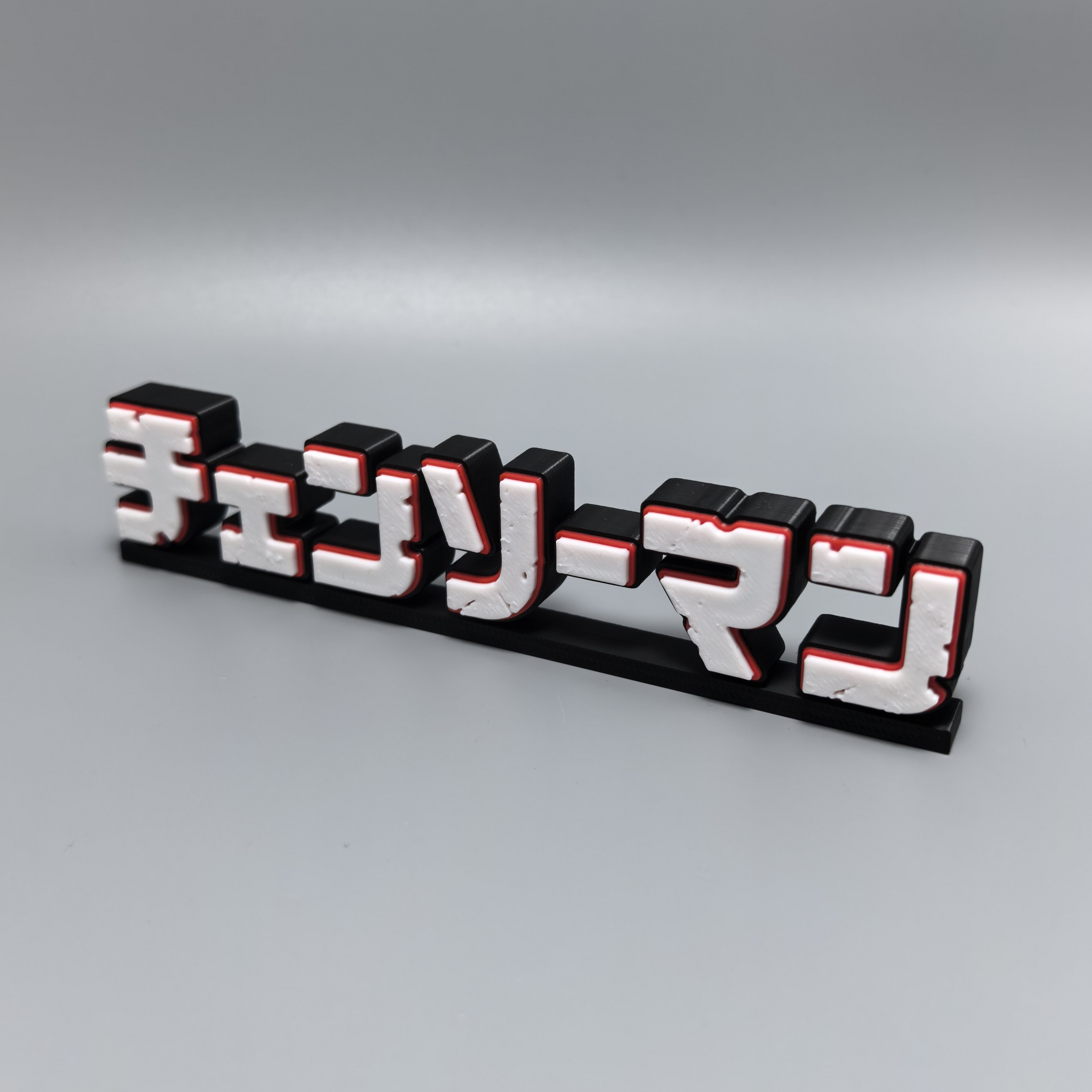 Chainsaw Man 3d Printed Logo S - Anime Merchandise Logo avaliação e preço