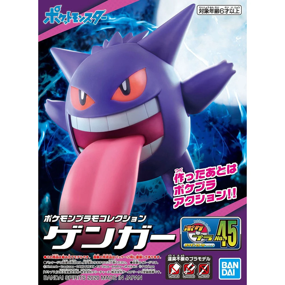 Original Bandai Pokemon Figure - Pokemon Anime Merchandise avaliação e preço