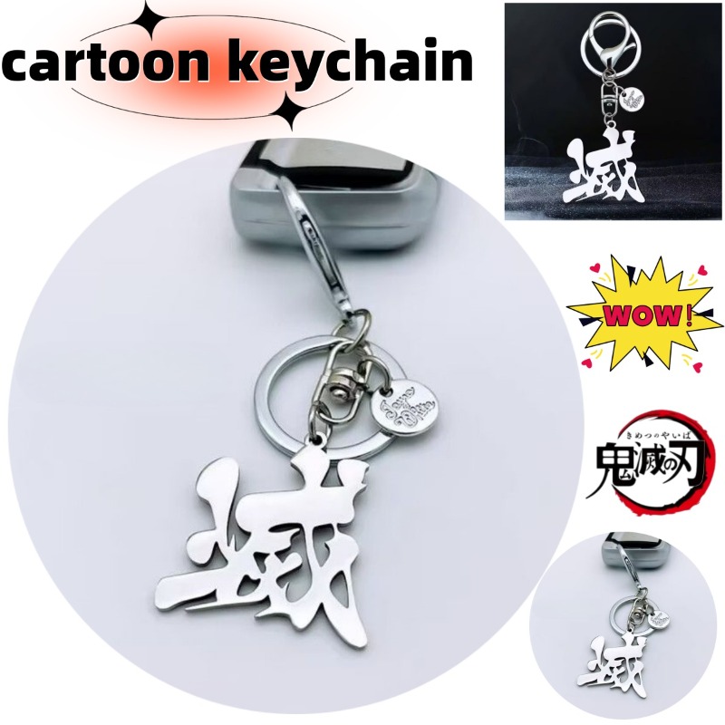 Demon Slayer Anime Merchandise - Anime Merchandise Logo avaliação e preço