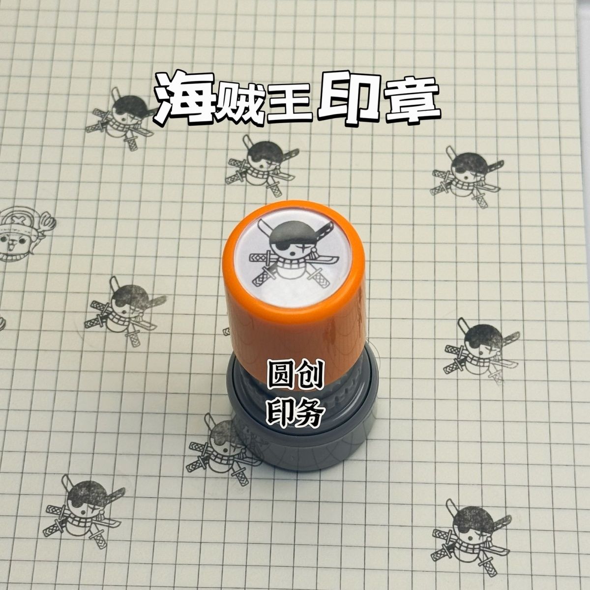 One Piece character anime merc - Anime Merchandise Logo avaliação e preço