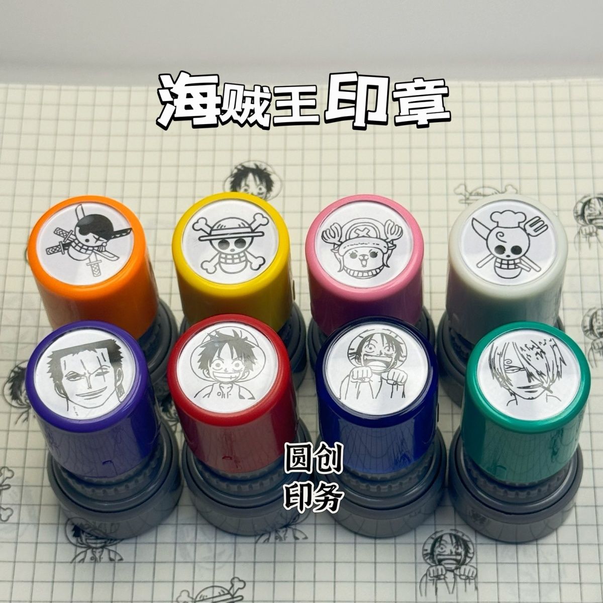 One Piece character anime merc - Anime Merchandise Logo avaliação e preço