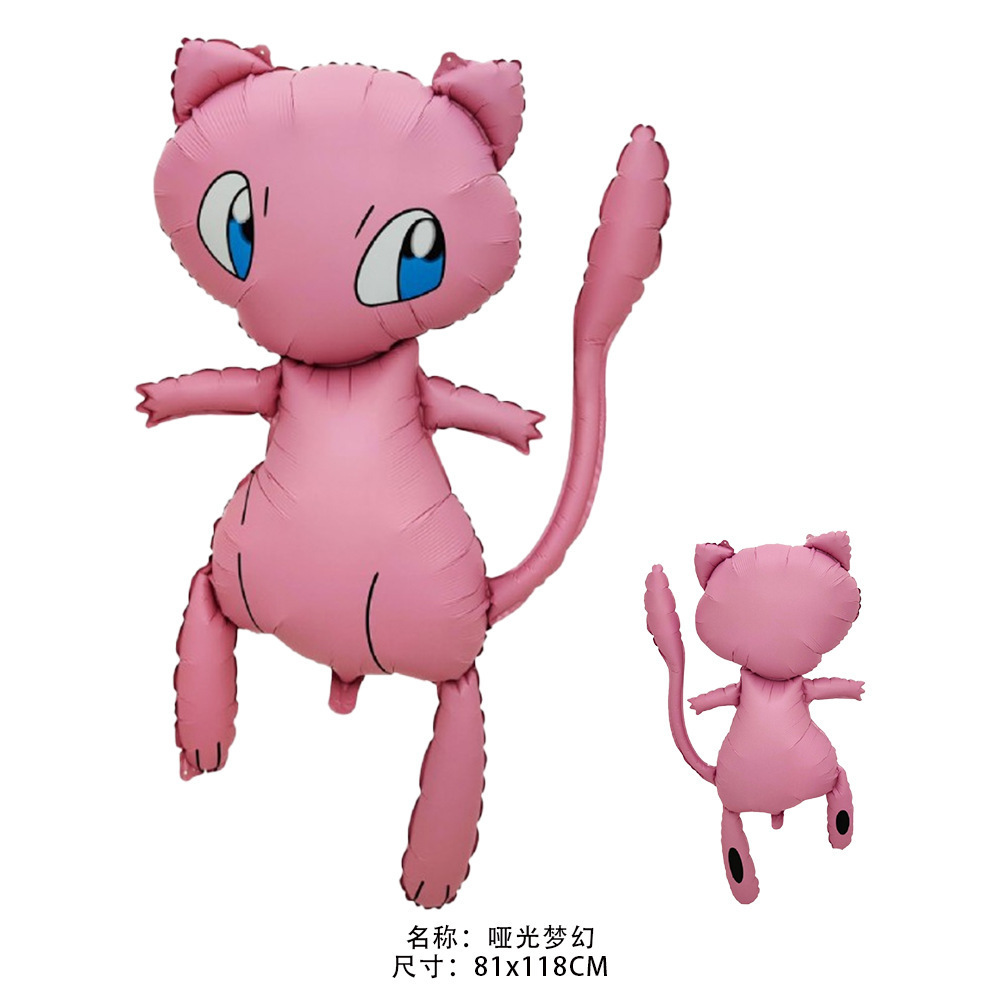 2026 Pokemon 3D Balloon Large  - Pokemon Anime Merchandise avaliação e preço