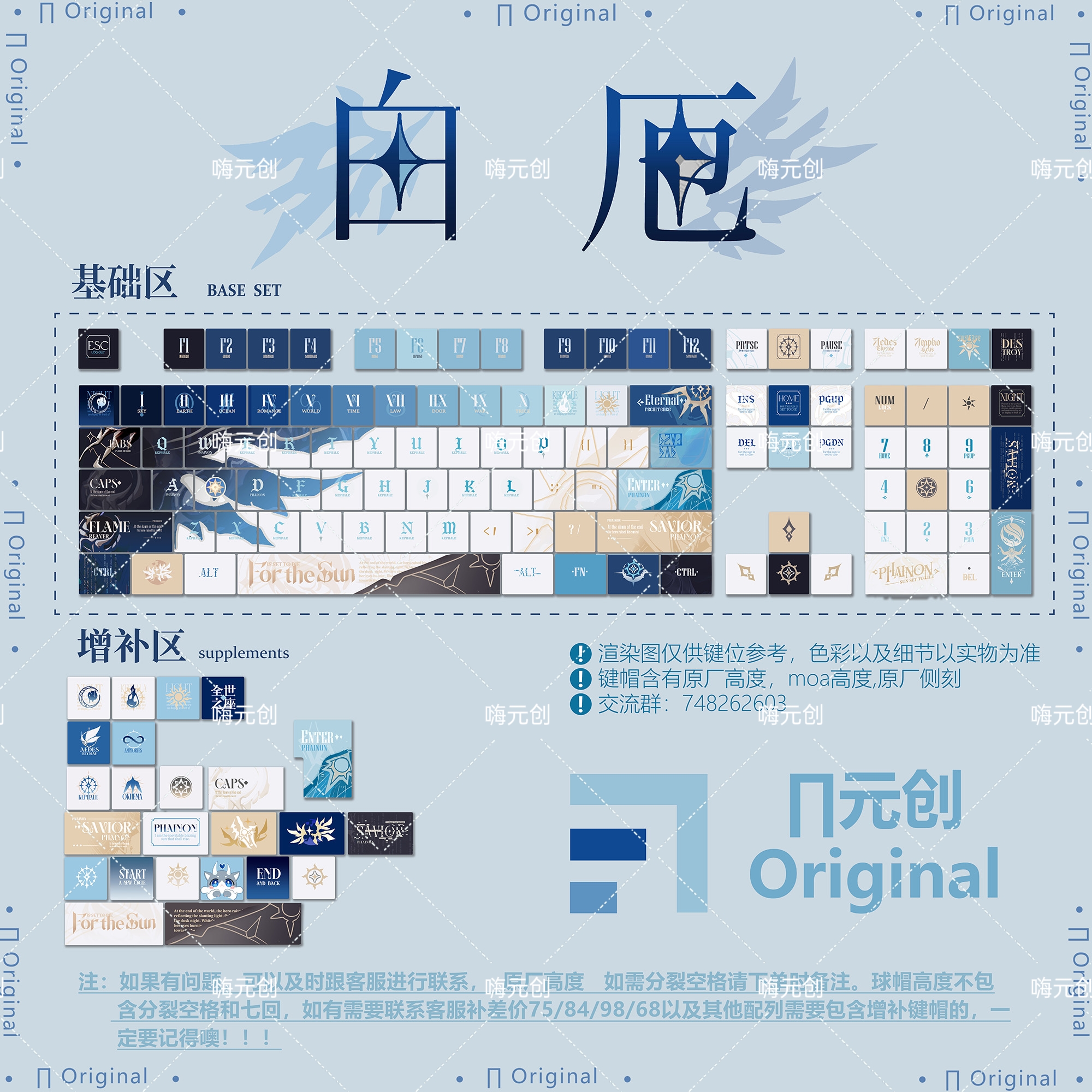 120 Keys Honkai: Star Rail Key - Keycap Artisan Anime avaliação e preço